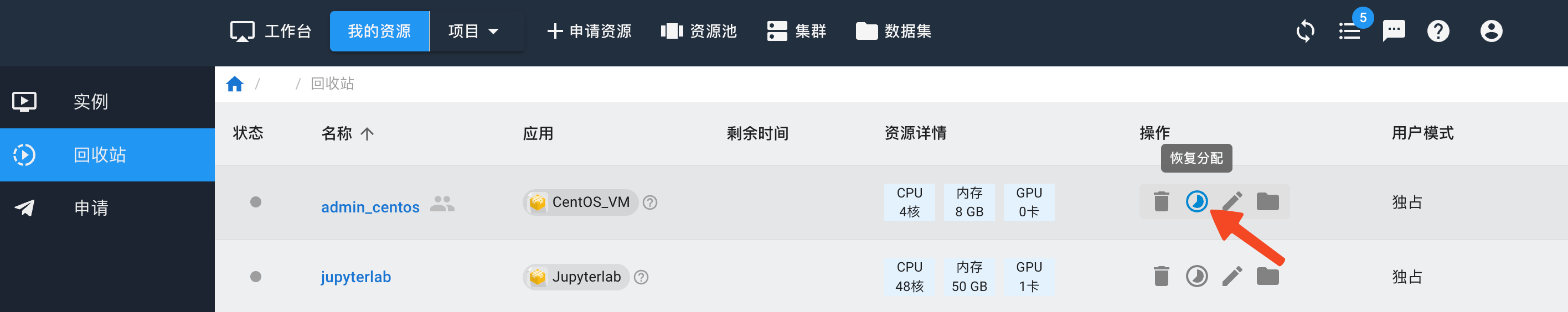 restore instance