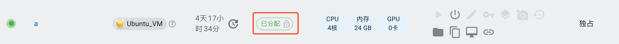 instance start charge