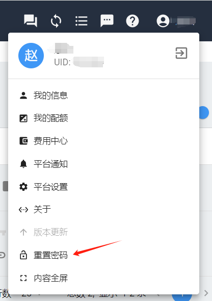 container-reset-password.png