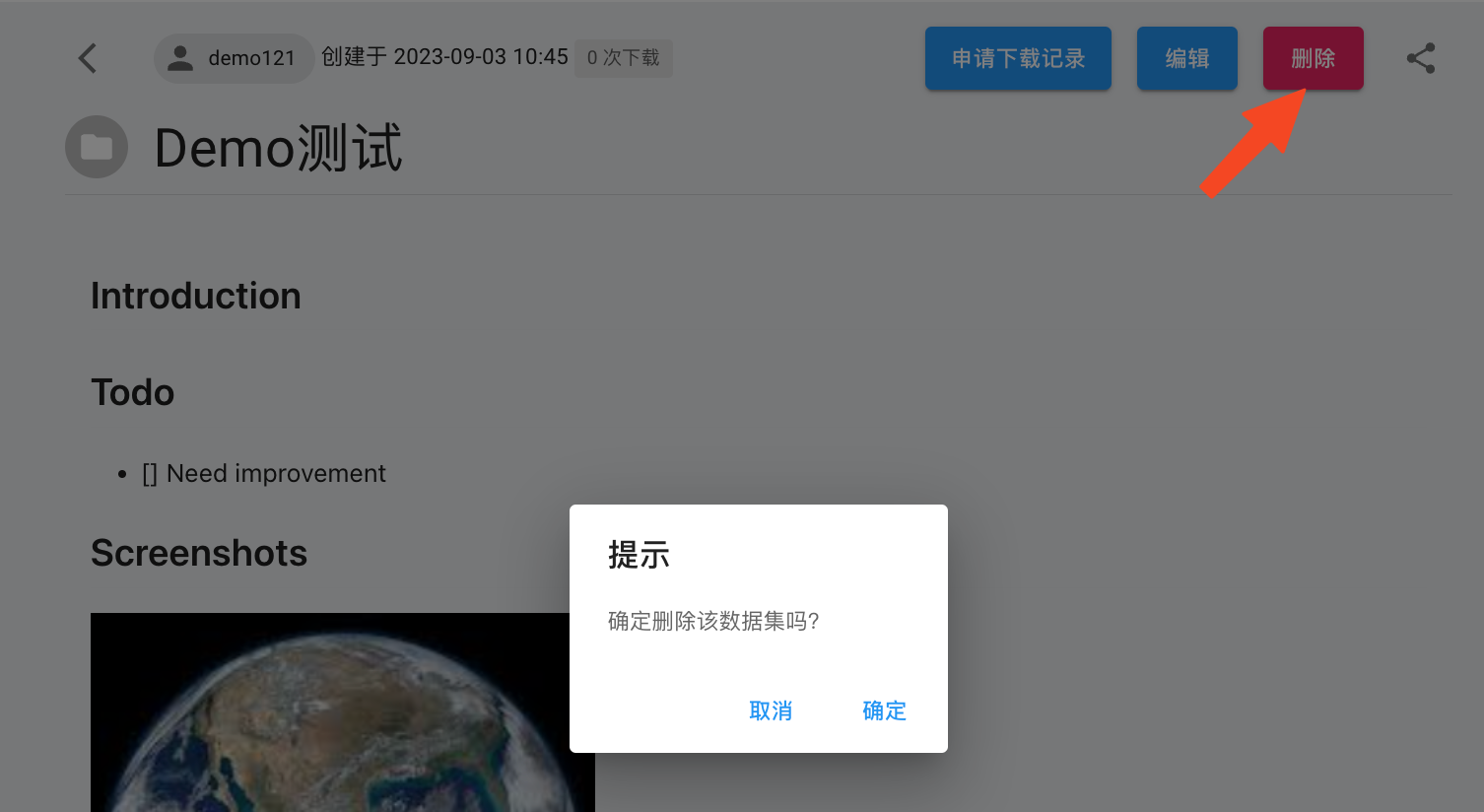 dataset delete