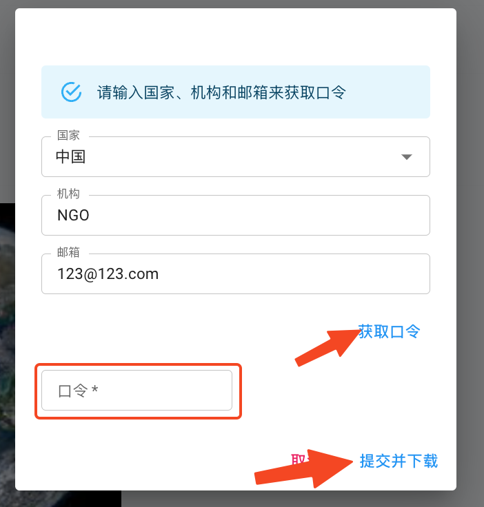 dataset download 2