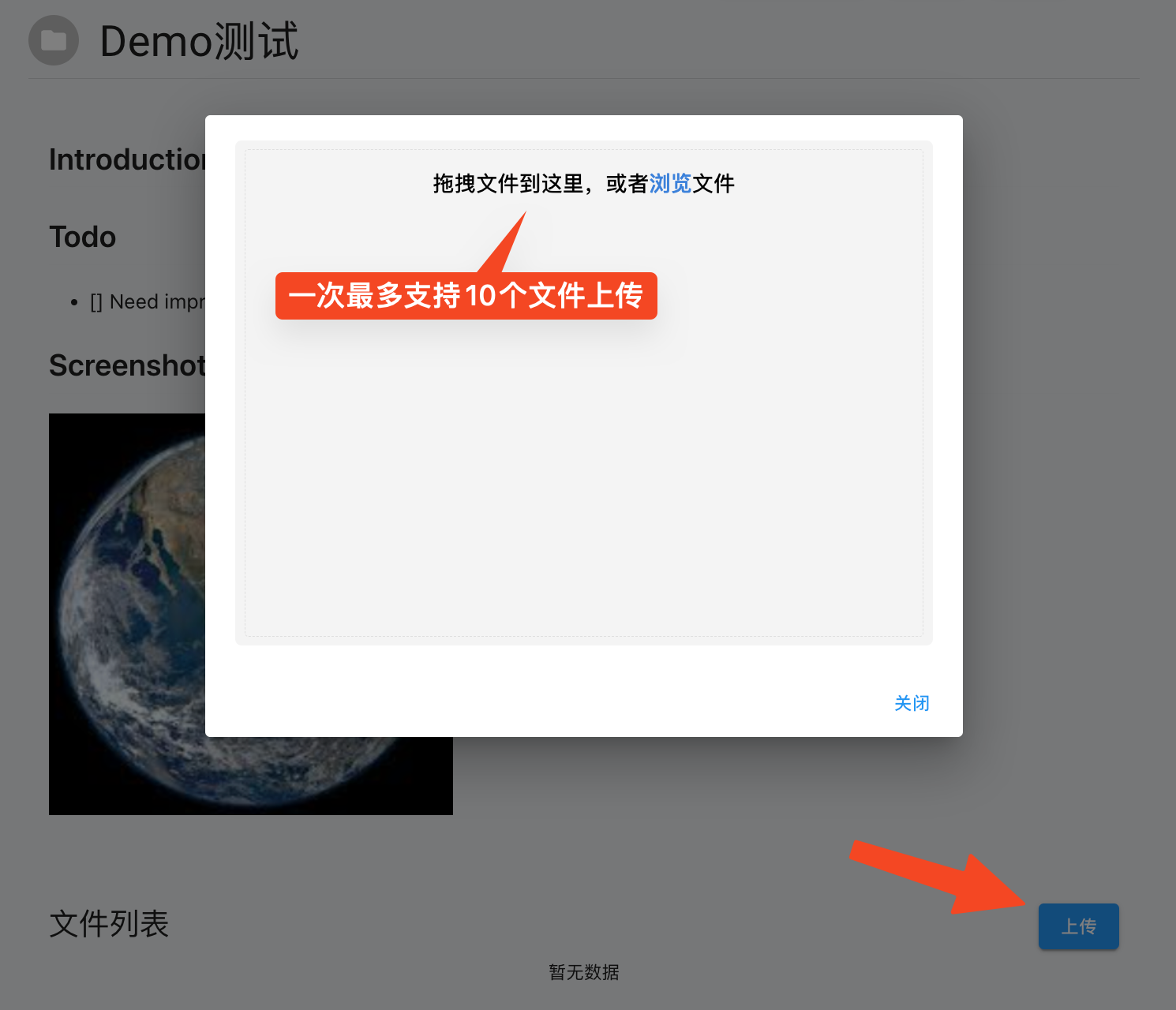 dataset upload