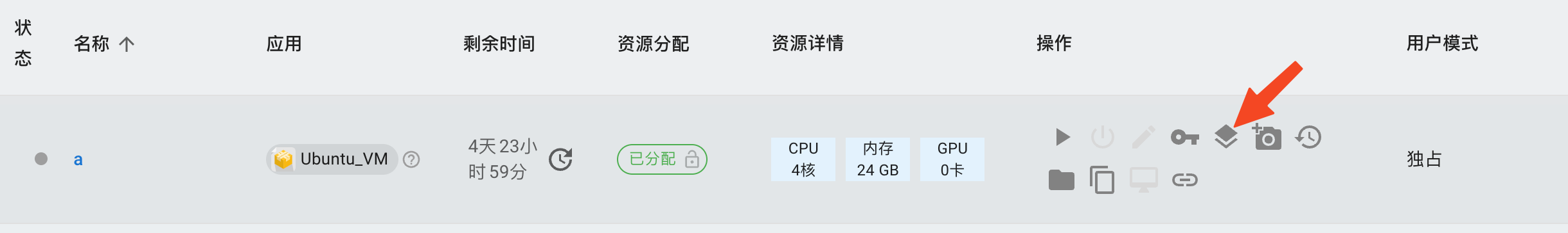expand disk