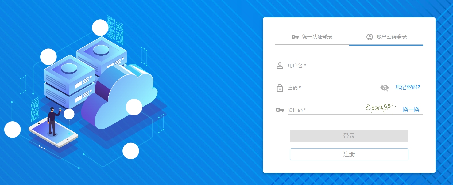 login 2