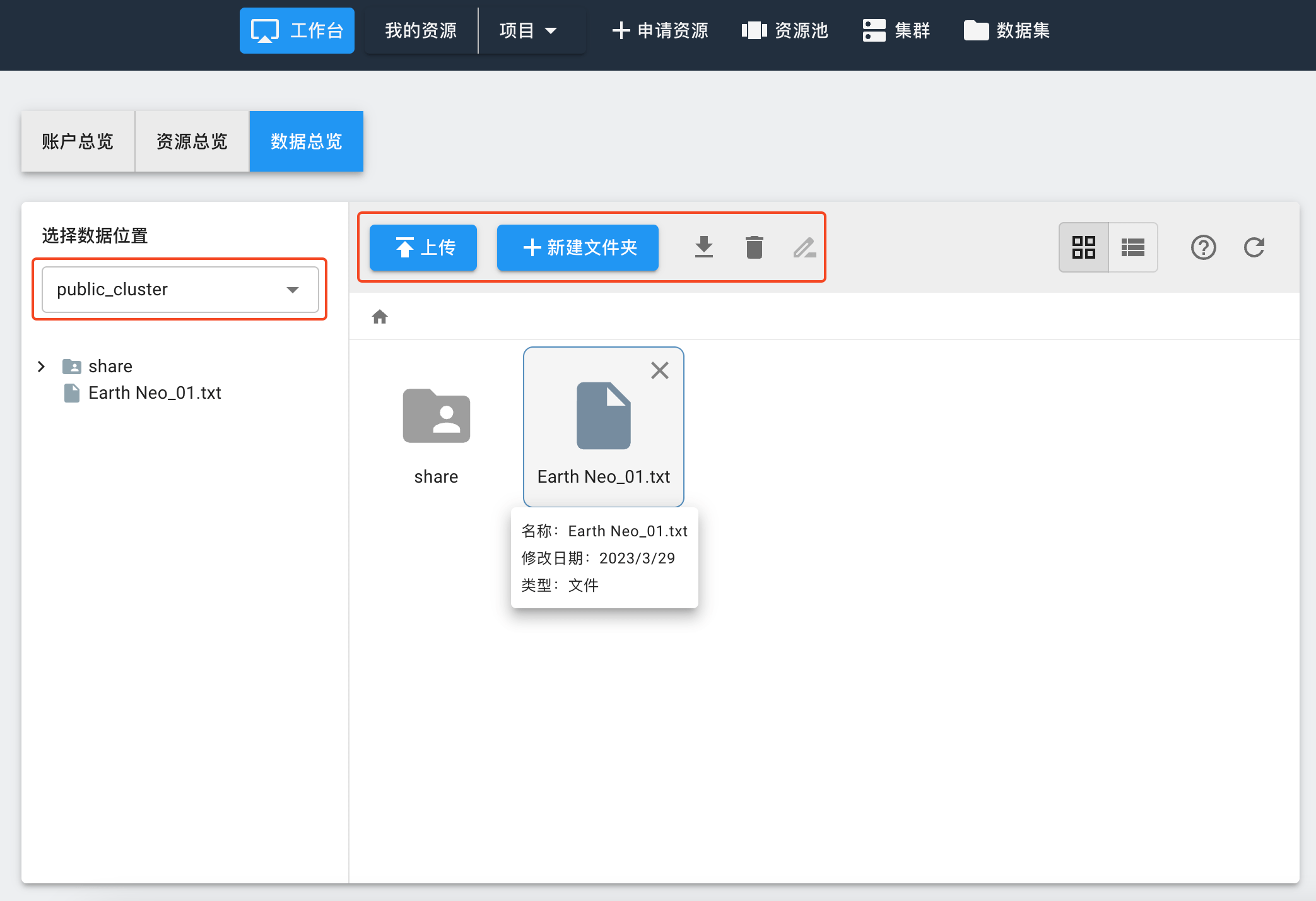 web data management
