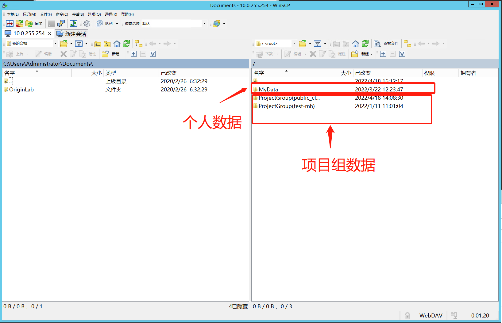 winscp vm connect 5